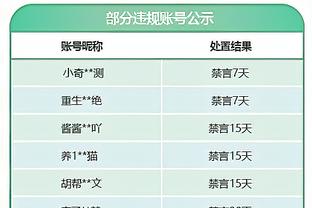 新利18app截图3